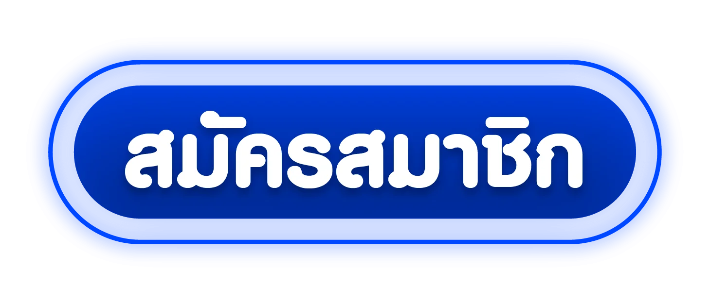 สมัครสมาชิก DOMINO456 เข้าสู่ระบบสล็อตออนไลน์เว็บตรง รับโบนัสต้อนรับ
